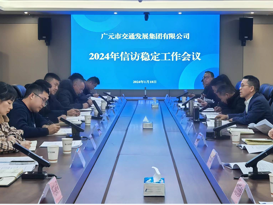 2024011918493008.png 2024011918493008.png