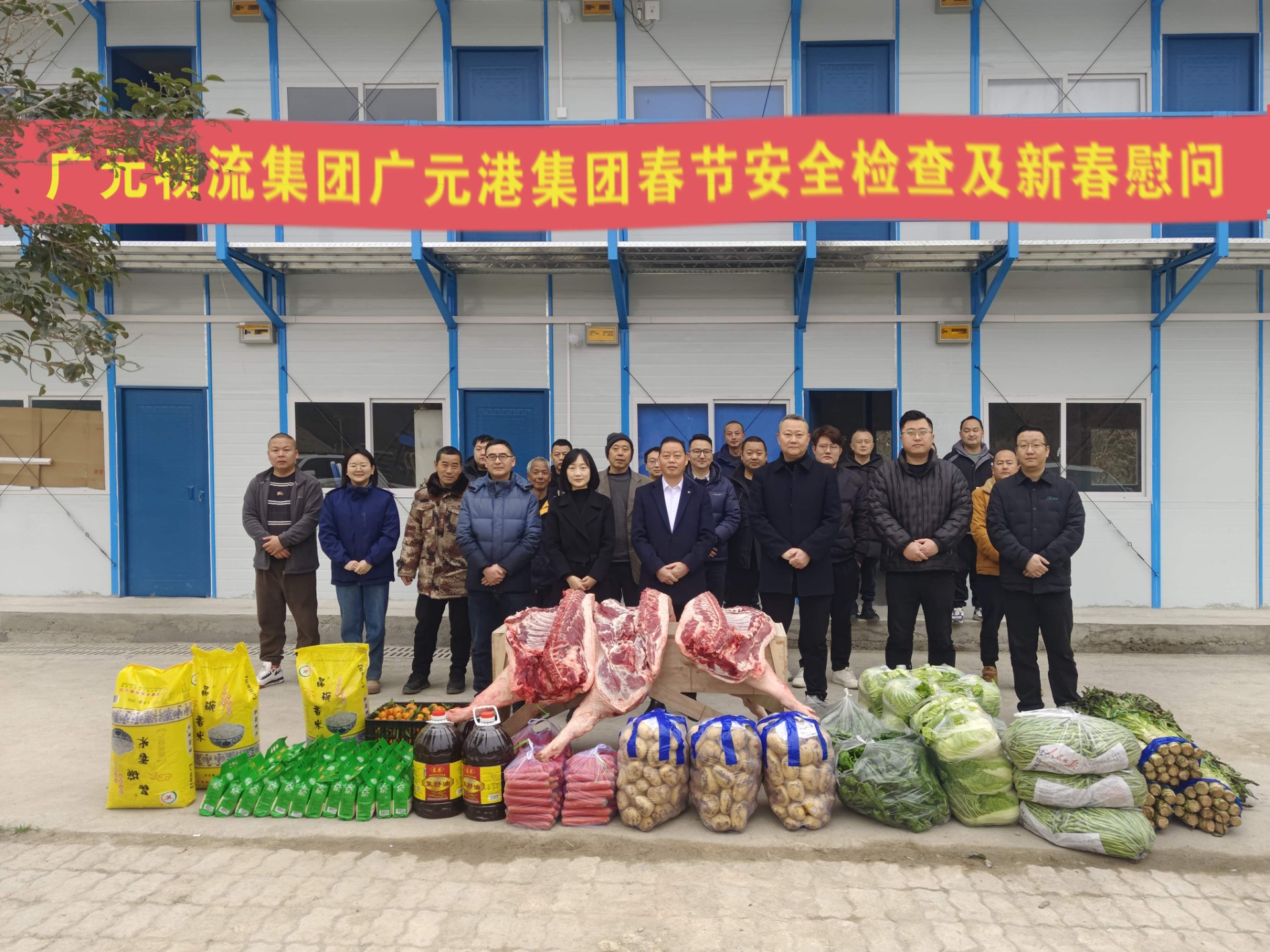 2024020618133100.jpg 微信圖片_20240206181143_副本.jpg