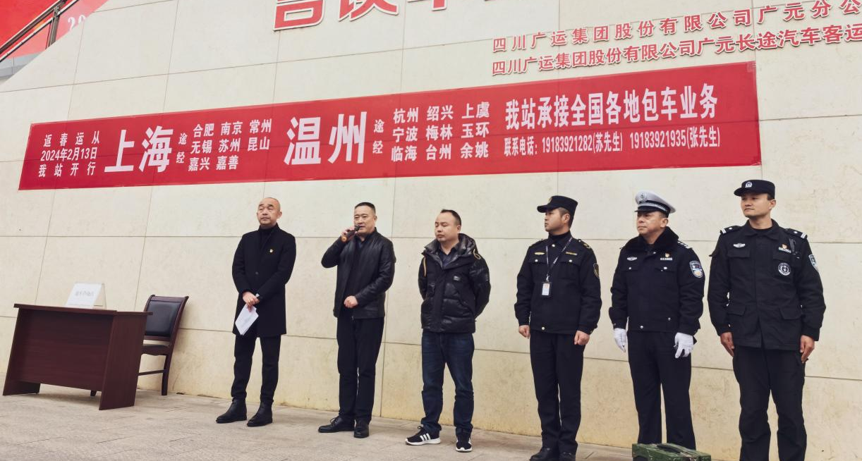 2024022009171504.png 2024022009171504.png