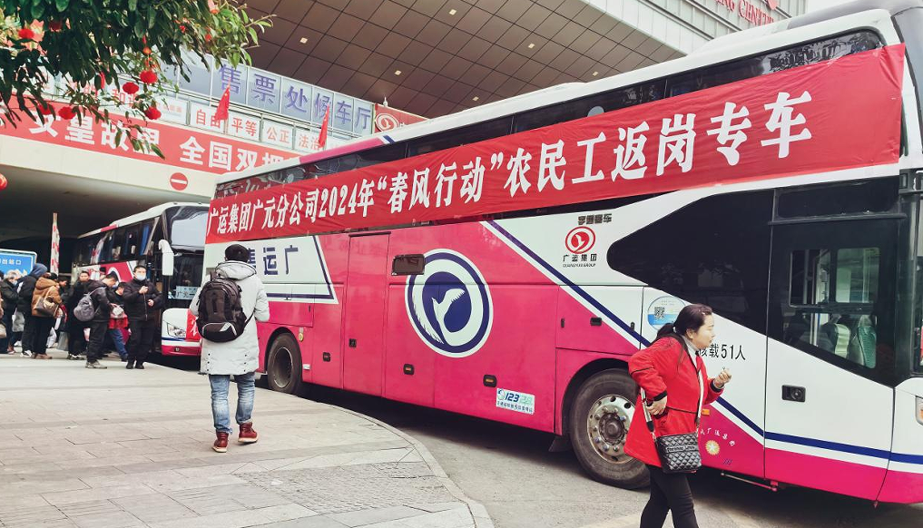 2024022009173201.png 2024022009173201.png