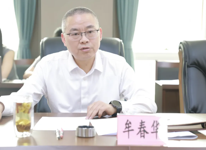 2025042408204901.png 2025042408204901.png