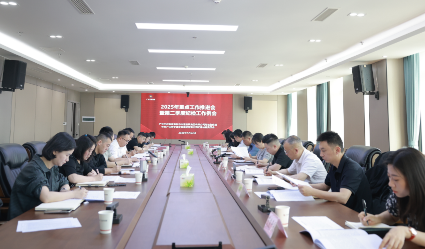 2025042508591904.png 2025042508591904.png