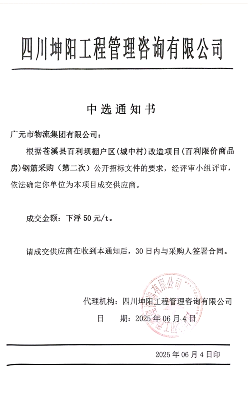 2025061616555803.png 圖片3.png