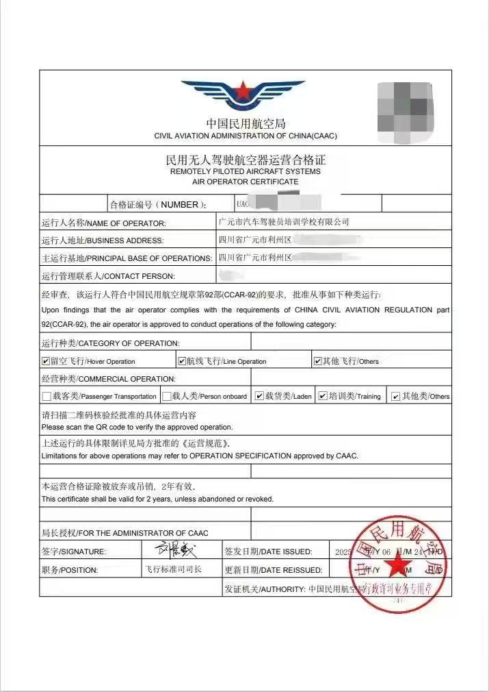 2025062608481900.jpg 微信圖片_2025-06-26_084807_070.jpg