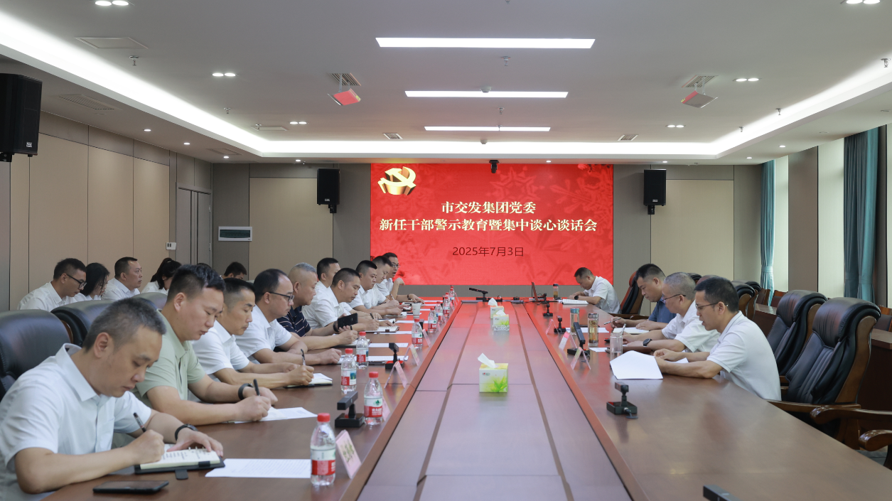 2025070416354102.png 2025070416354102.png