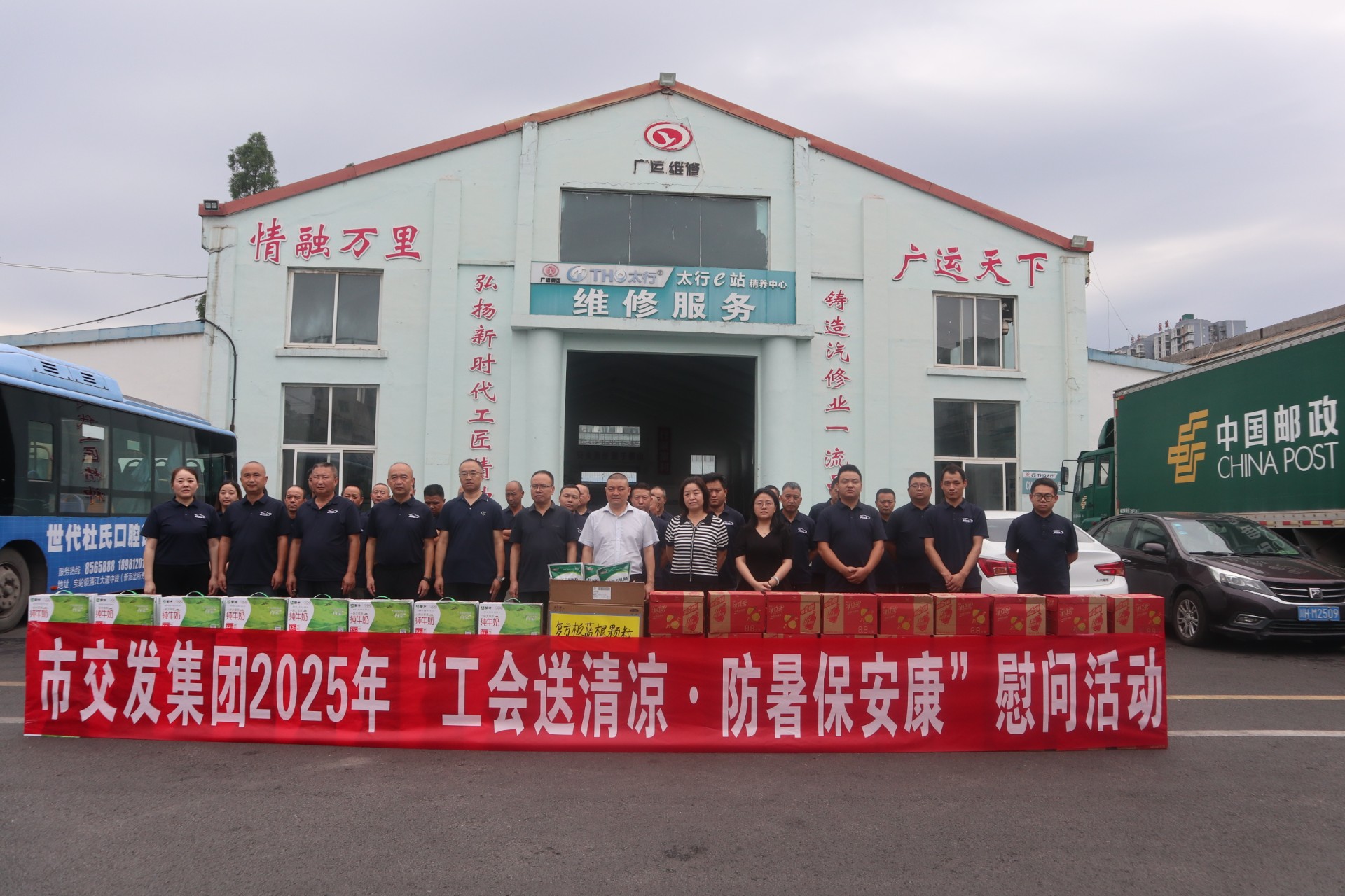 2025070416582104.jpg 2025070416582104.jpg