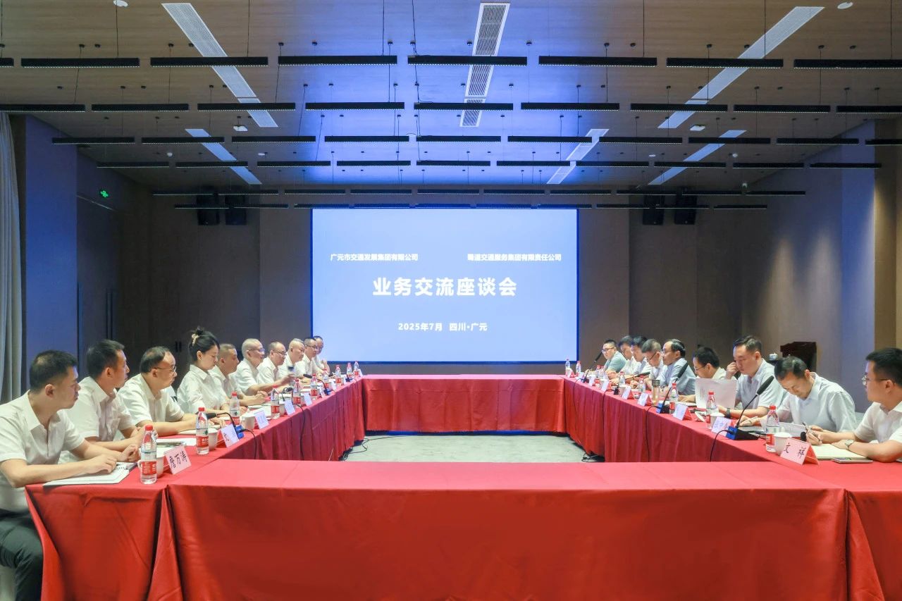 2025072514535406.jpg 2025072514535406.jpg