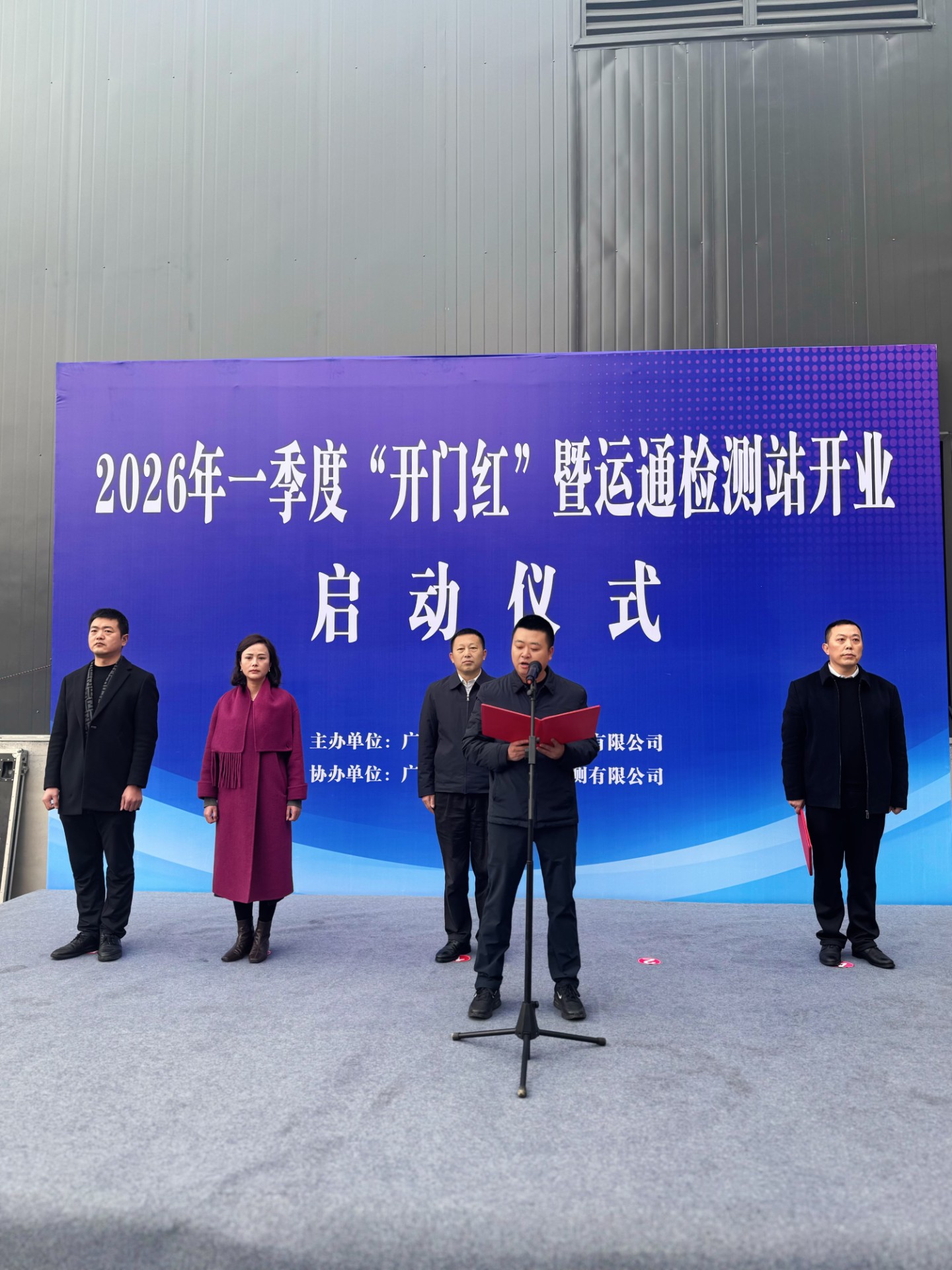 2026011618420109.jpg 2026011618420109.jpg