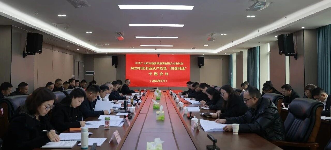 2026020509360801.jpg 2026020509360801.jpg